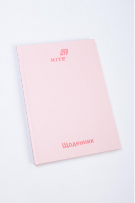 Щоденник шкільний, тверда обкладинка, KITE